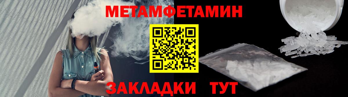 АМФЕТАМИН Розовый Кирово-Чепецк