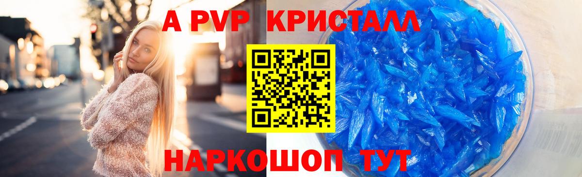 APVP СК Кирово-Чепецк