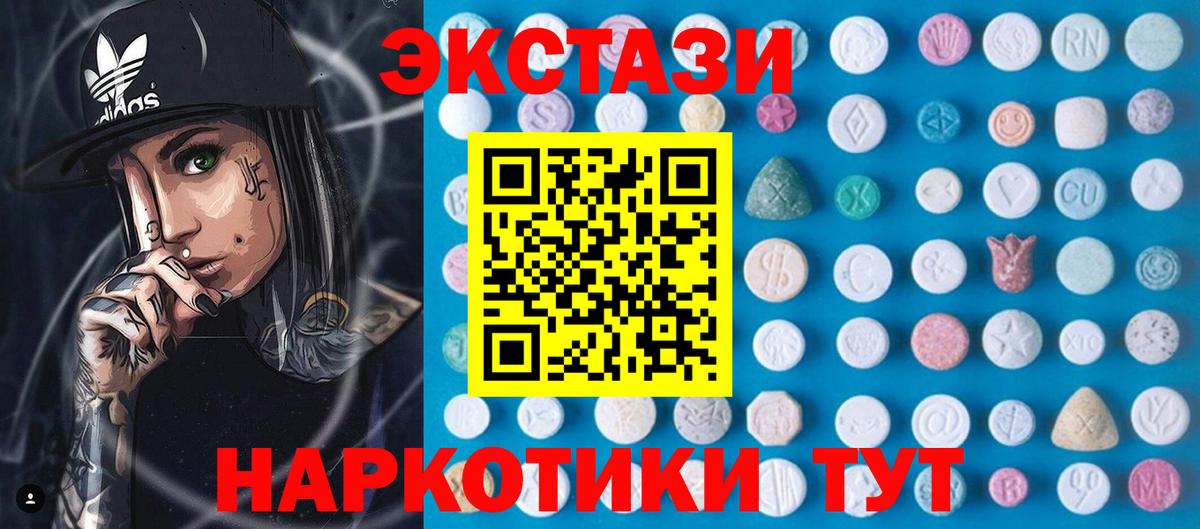 ЭКСТАЗИ Philipp Plein Кирово-Чепецк