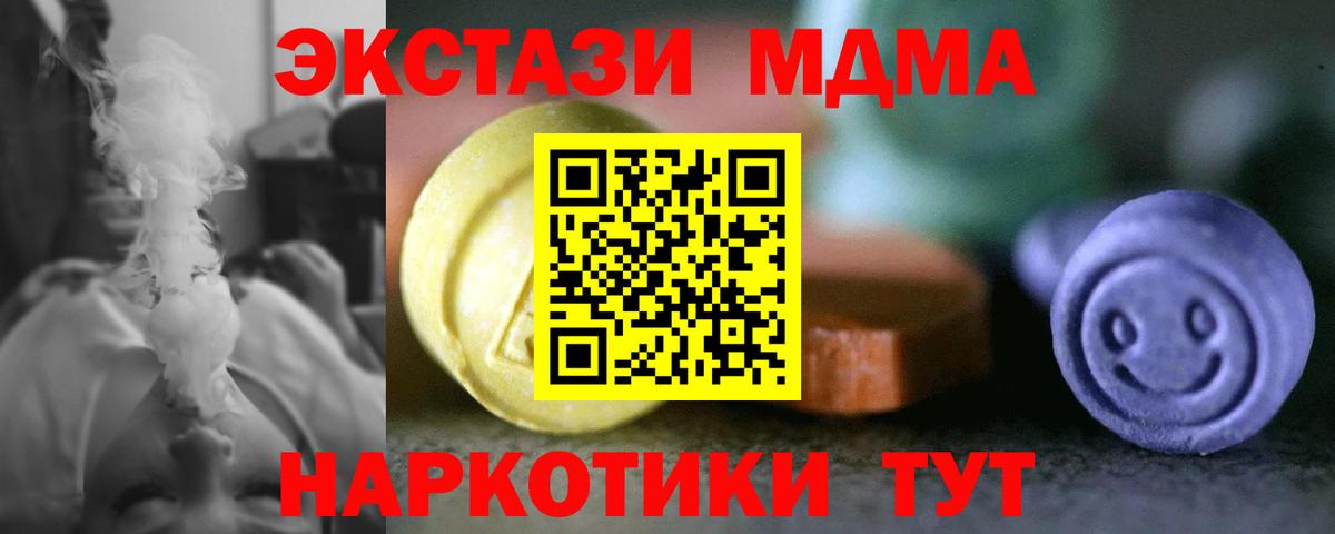 ЭКСТАЗИ круглые  Вход с VPN  Кирово-Чепецк 