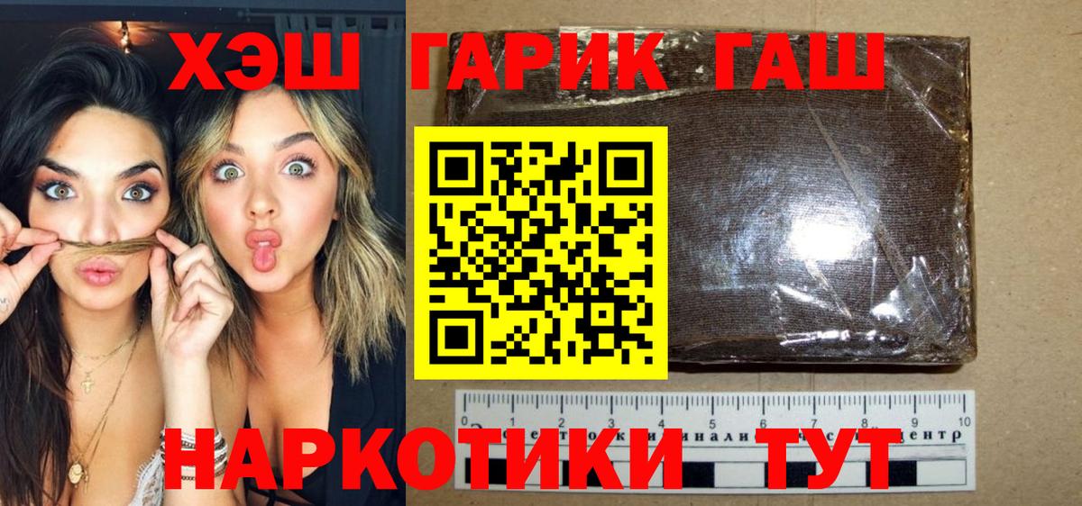ГАШ Cannabis  Вход с VPN  Кирово-Чепецк  ГАШ Cannabis 
