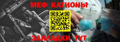 mdpv Шелехов