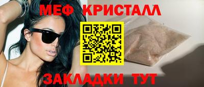 кокаин перу Чебаркуль