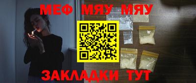 кокаин перу Чебаркуль
