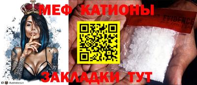 кокаин перу Чебаркуль