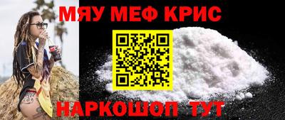 соль курить ск Чапаевск