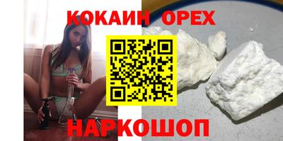 mdpv Шелехов