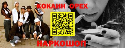 jwh Шебекино