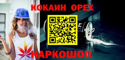 кокаин VHQ Чебоксары