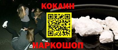 кокаин перу Чебаркуль