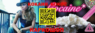 кокаин VHQ Чебоксары
