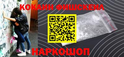 кокаин VHQ Чебоксары