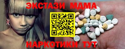 кокаин перу Чебаркуль