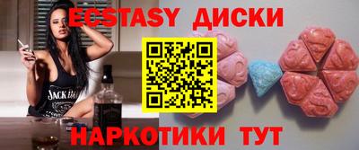 соль курить ск Чапаевск