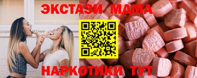 соль курить ск Чапаевск