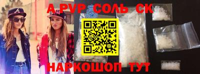 кокаин перу Чебаркуль