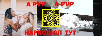 соль курить ск Чапаевск