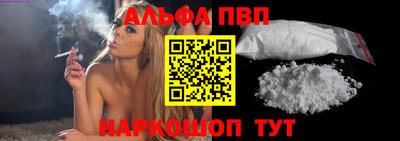 соль курить ск Чапаевск