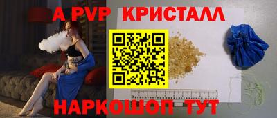 кокаин перу Чебаркуль