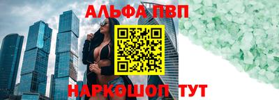 кокаин VHQ Чебоксары