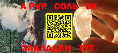 кокаин перу Чебаркуль
