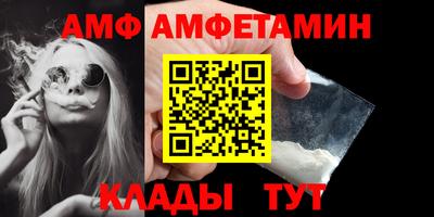 mdpv Шелехов