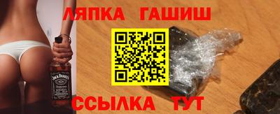 соль курить ск Чапаевск