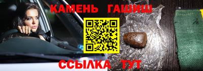 соль курить ск Чапаевск