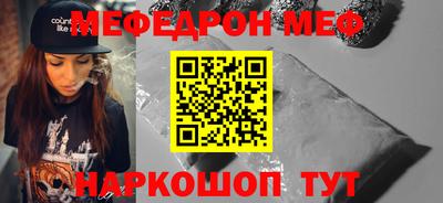 jwh Шебекино