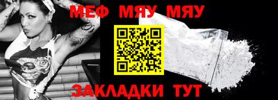 mdpv Шелехов
