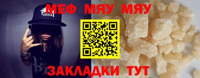 кокаин перу Чебаркуль
