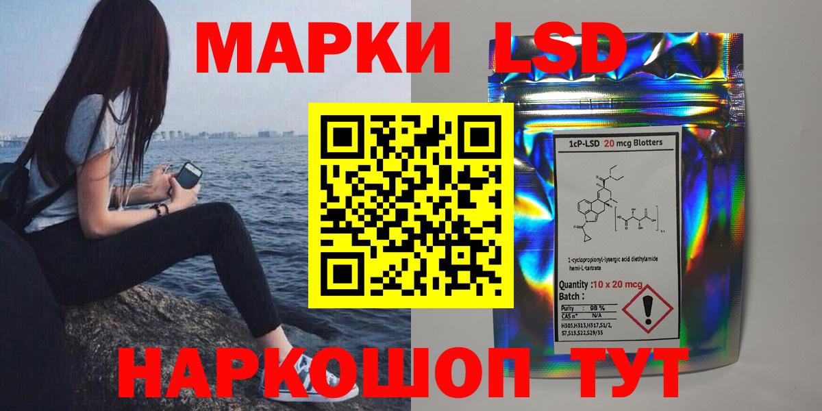 ЛСД экстази кислота Кирово-Чепецк