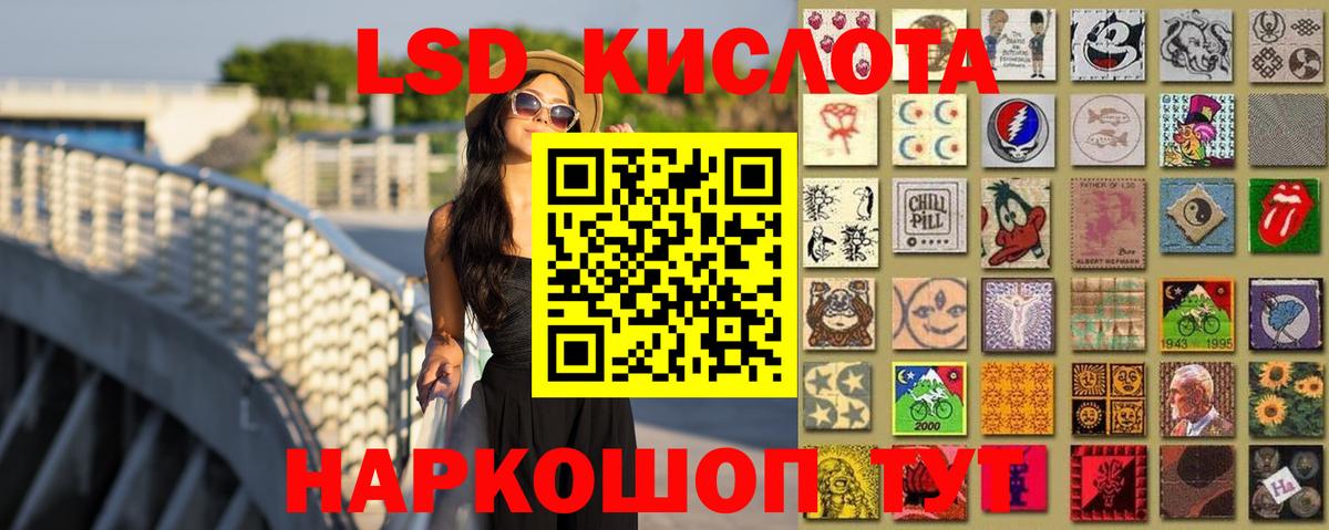 LSD-25 экстази кислота  LSD-25 экстази кислота  Вход с VPN  Кирово-Чепецк 