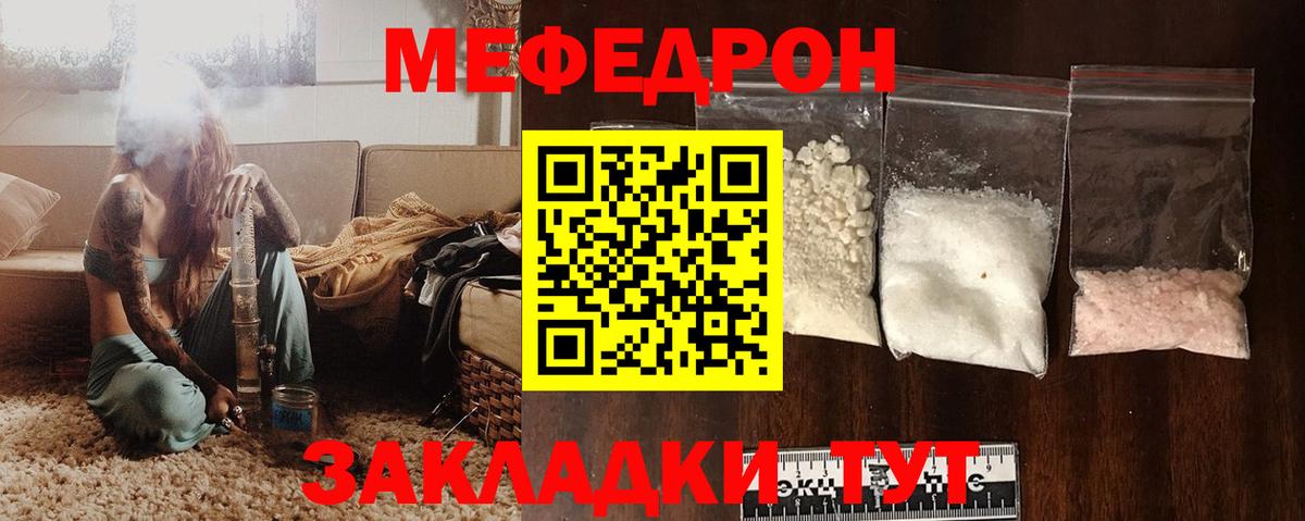 Кирово-Чепецк  Меф МЯУ МЯУ   LSD-25  Канабис  Вход с VPN  ГАШ  Купить наркоту 