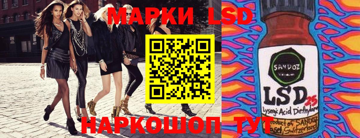 Марки N-bome 1,5мг Кирово-Чепецк